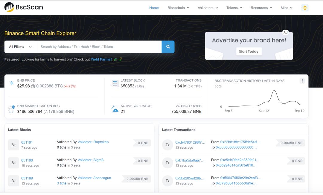 集中交换没有前途！2