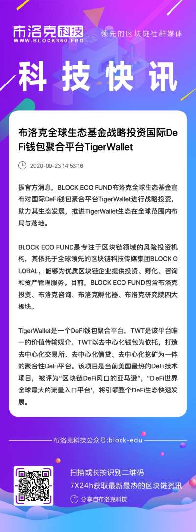 行波管即将起航2 行波管即将起航2