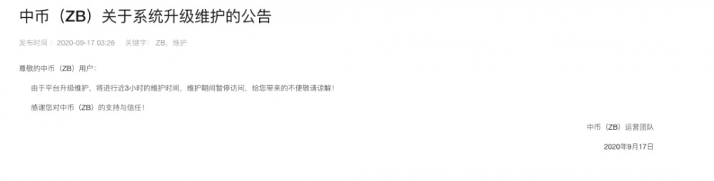 一线老汇|人民币(ZB)惊险47小时!1 一线老汇|人民币(ZB)惊险47小时!1