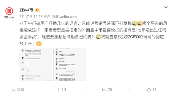 一线老汇|人民币（ZB）惊险47小时！5