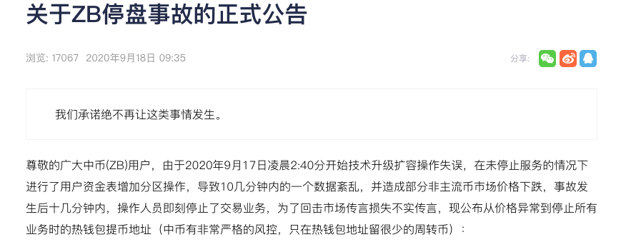 一线老汇|人民币(ZB)惊险47小时!7 一线老汇|人民币(ZB)惊险47小时!7
