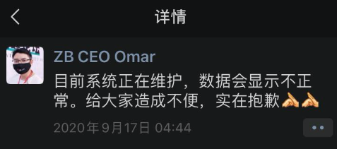 一线老汇|人民币（ZB）惊险47小时！8