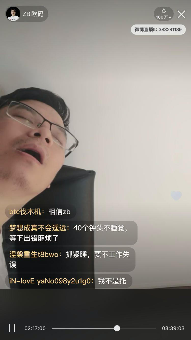 一线老汇|人民币（ZB）惊险47小时！9