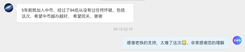 一线老汇|人民币（ZB）惊险47小时！10