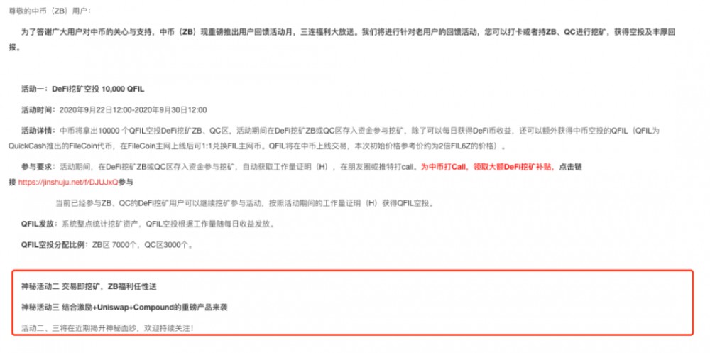 一线老汇|人民币(ZB)惊险47小时!17 一线老汇|人民币(ZB)惊险47小时!17