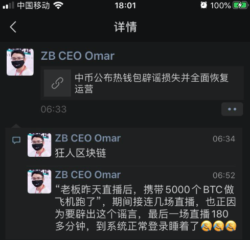 一线老汇|人民币（ZB）惊险47小时！18