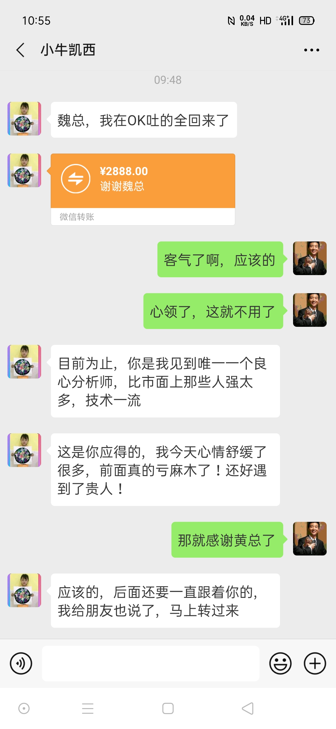 魏然表示货币:比特币强势反弹,今日如何布局?2 魏然表示货币:比特币强势反弹,今日如何布局?2