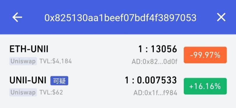 除了流动性开采，德菲还有什么“炼金术”？2