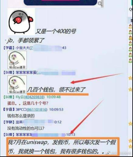 除了流动性开采，德菲还有什么“炼金术”？3