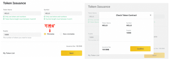 硬币安全智能链的前景与尴尬：超越以太坊还是成为孙宇晨？1