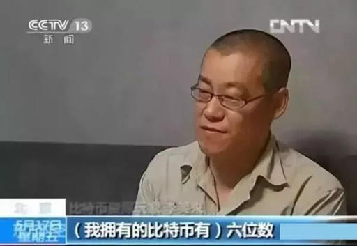 央视这些年怎么报道比特币？1