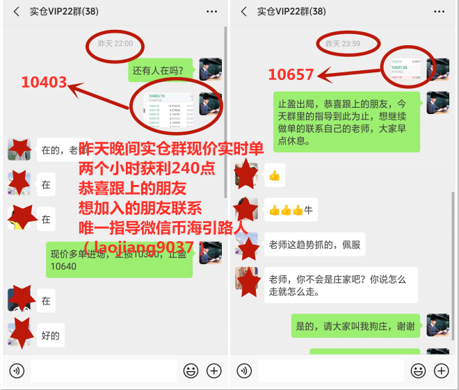 钱海指南:BTC震荡行情,把握节点,多空皆可 钱海指南:BTC震荡行情,把握节点,多空皆可