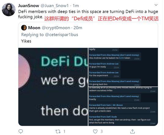 秋天的第一个“菠萝”真的那么好吃吗？12