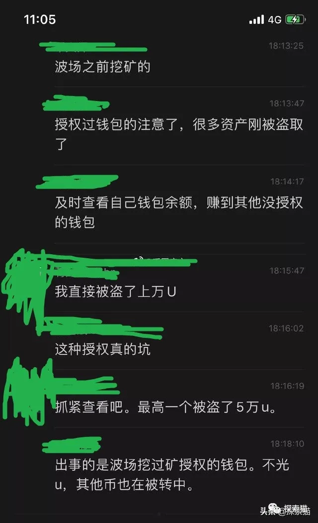 从互联网到统一空投的资本集中本质