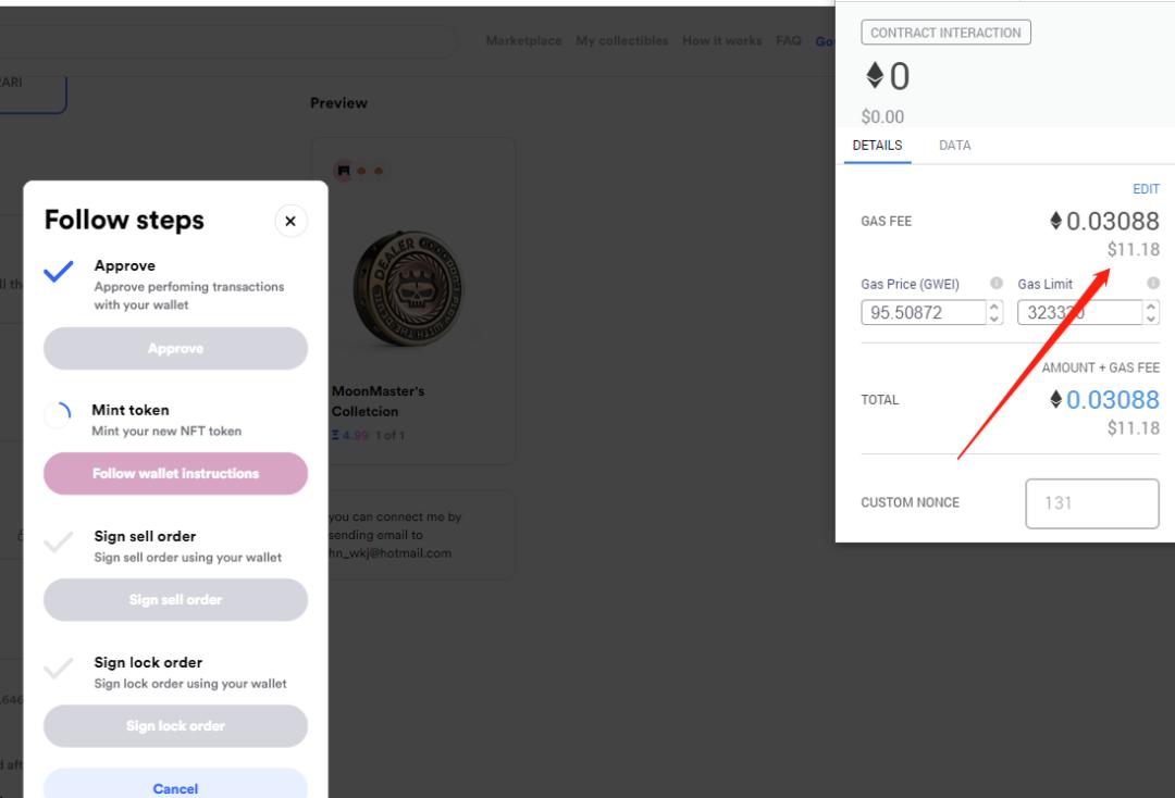 如何制造和销售你自己的NFT？11