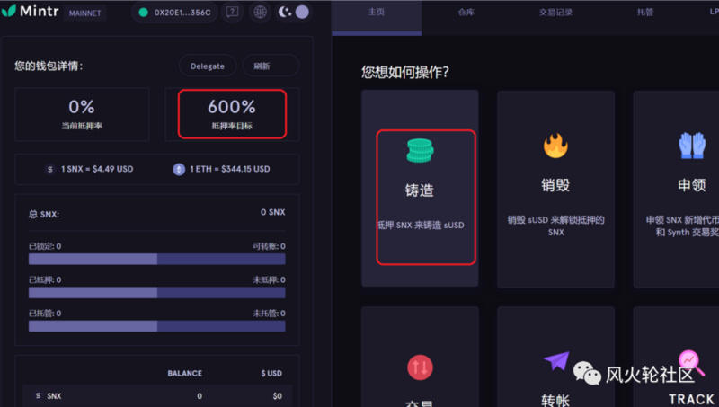 去年的“50倍神话”今年增加了10倍。德菲的合成资产还能发挥作用吗?2 去年的“50倍神话”今年增加了10倍。德菲的合成资产还能发挥作用吗?2