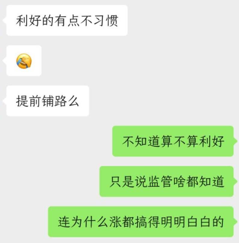 央视正面报道加密货币，市场反弹，监管态度改变？未来监管将如何演变？5