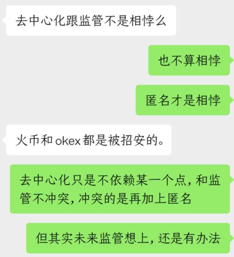 央视正面报道加密货币，市场反弹，监管态度改变？未来监管将如何演变？10