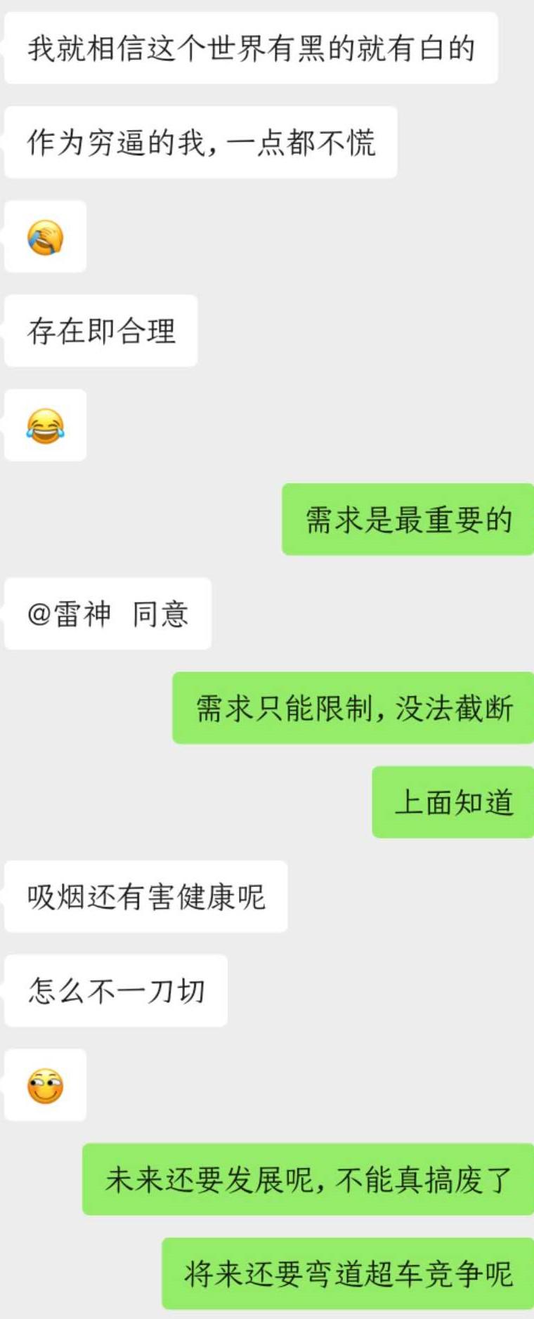 央视正面报道加密货币，市场反弹，监管态度改变？未来监管将如何演变？14