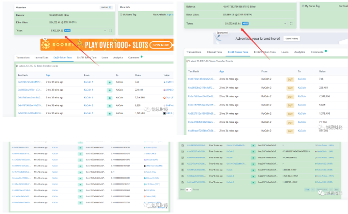 4800比特币被盗？房东有多余的食物吗！？2