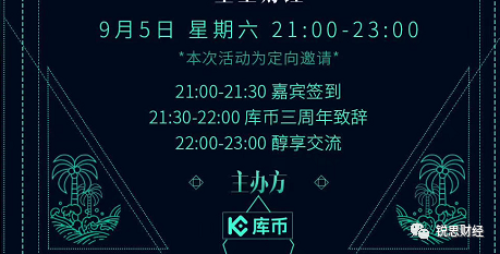 4800比特币被盗？房东有多余的食物吗！？4