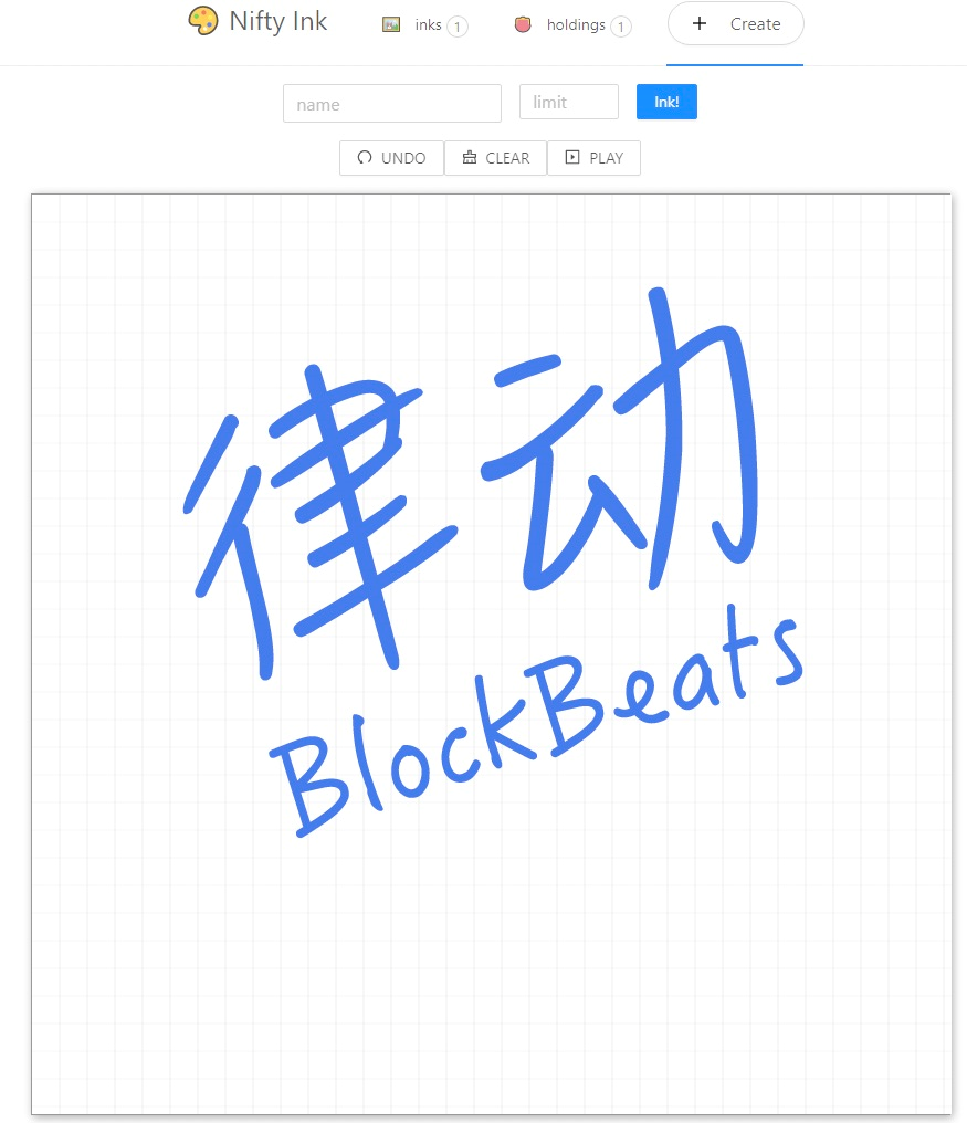 图片和文字说明：创建您的第一张NFT加密图片4