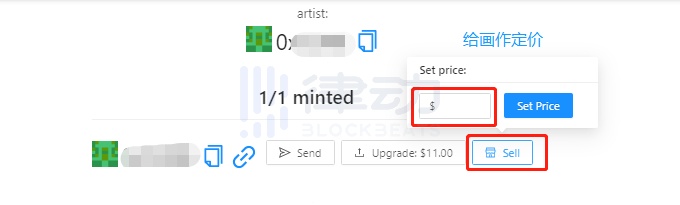 图片和文字说明：创建您的第一张NFT加密图片6