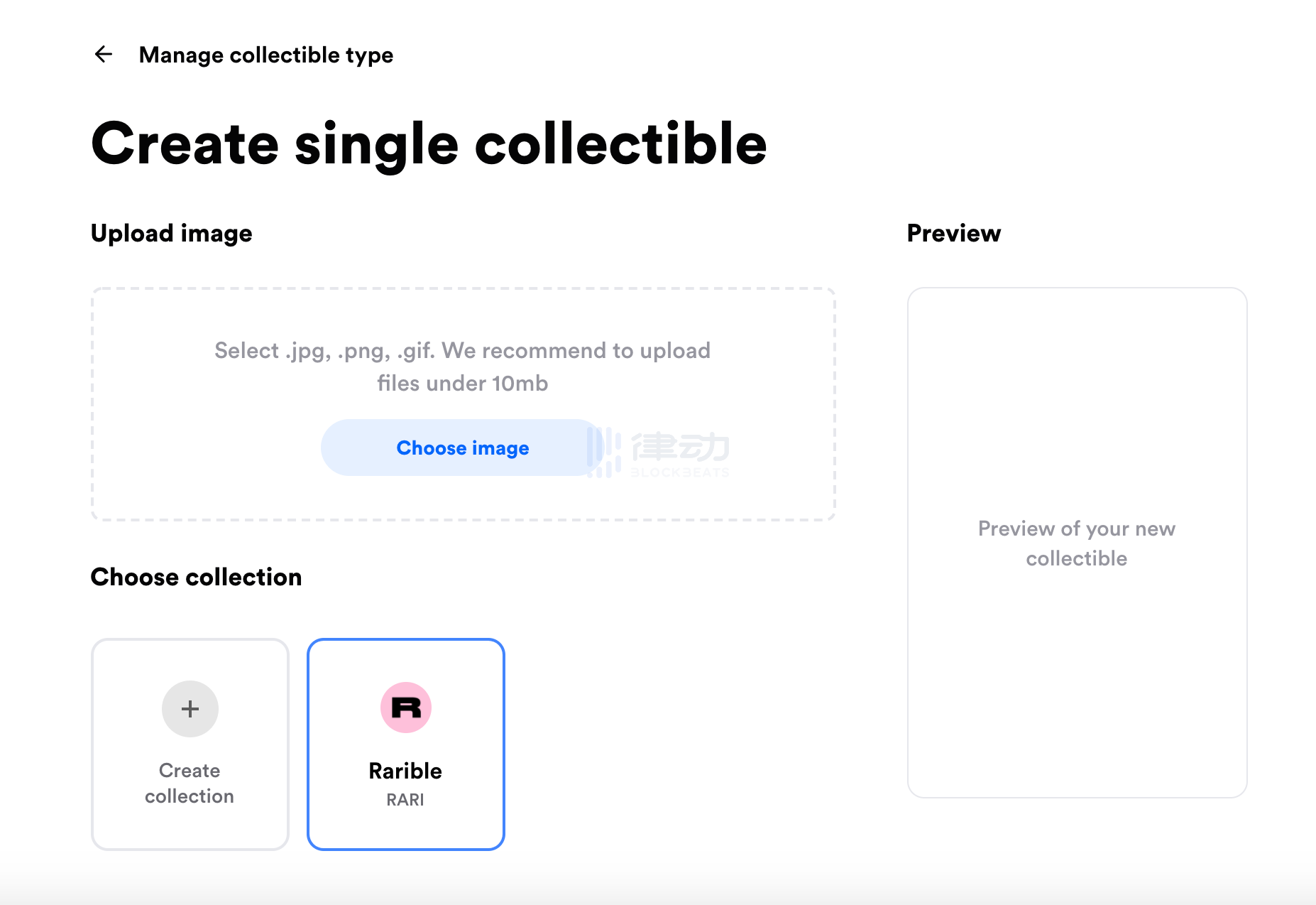 图片和文字说明：创建您的第一张NFT加密图片17
