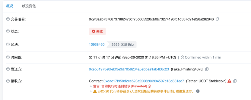 酷币安全事件回顾：行业联动封杀打黑，黑客还是没事？6