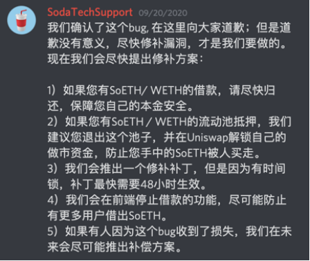 苏打水48小时:黑客攻击和鲸鱼添加2 苏打水48小时:黑客攻击和鲸鱼添加2
