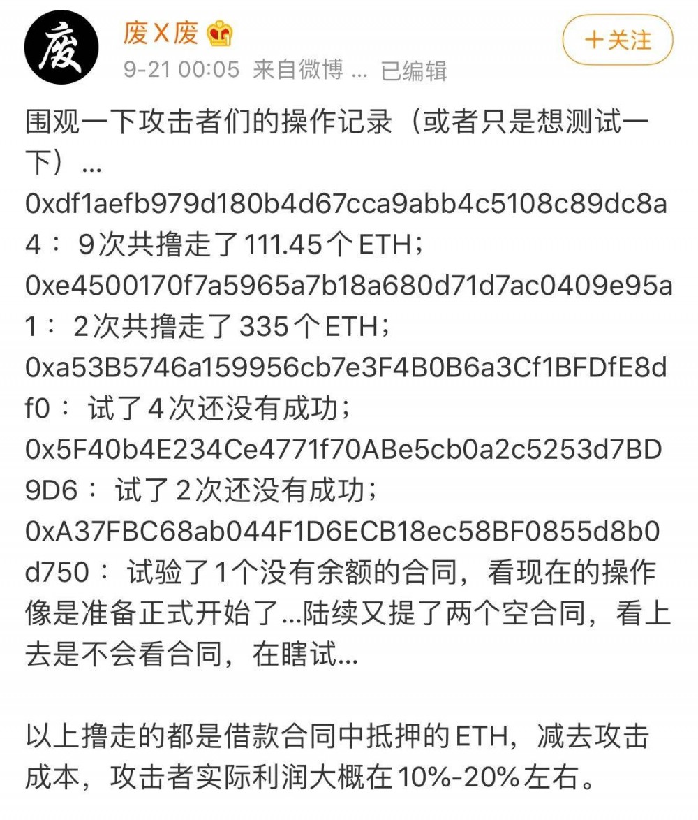苏打水48小时:黑客攻击和鲸鱼添加3 苏打水48小时:黑客攻击和鲸鱼添加3