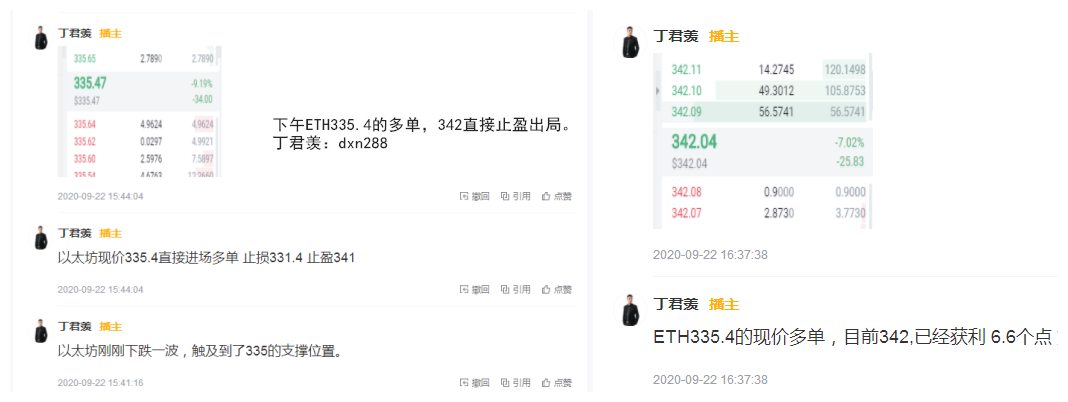 丁俊贤：比特币封杀了10800一线以太坊的后期利好1