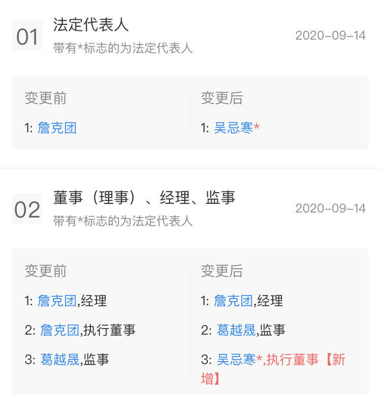 张克队撤退!内地“内部斗争”的结束?1 张克队撤退!内地“内部斗争”的结束?1