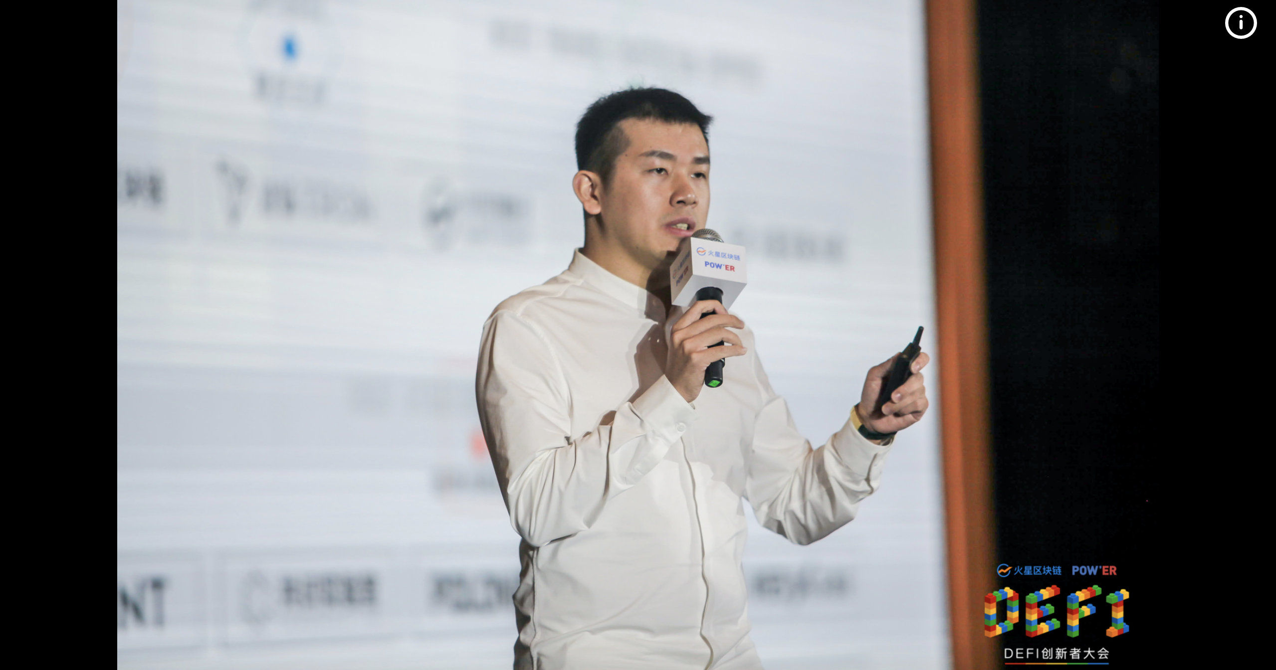 firecoin全球站CEO翁晓琪：defi 2.0将在区块链上重建华尔街