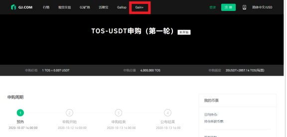 塔诺斯，一只潜在的股票，怎么能不出现在defi的大趋势中呢？3