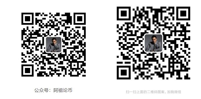 阿祖对货币的评论2 阿祖对货币的评论2