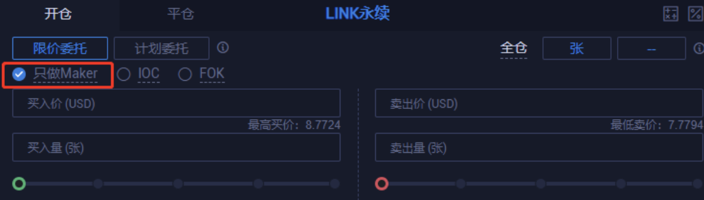 合约流动性开采7天，他们拿了近100万的火钱！3