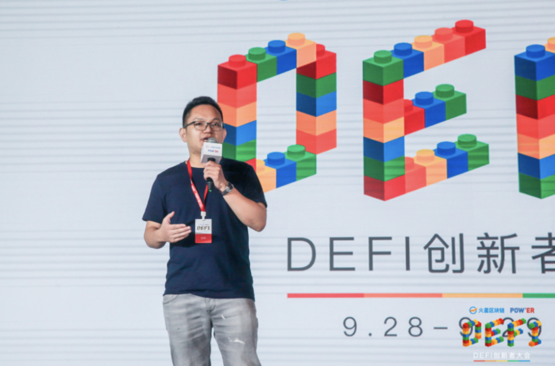 亮点| powᦇx27；ER 2020，defi的创新领导者在会议的第一天谈了什么？3