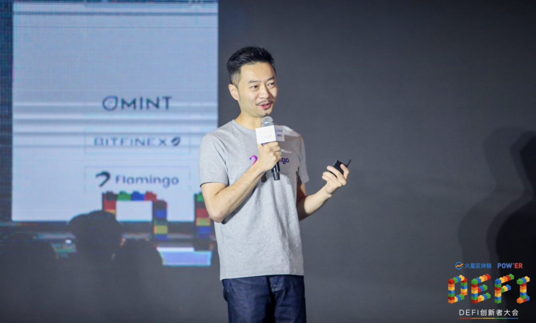 亮点| powᦇx27；ER 2020，defi的创新领导者在会议的第一天谈了什么？6