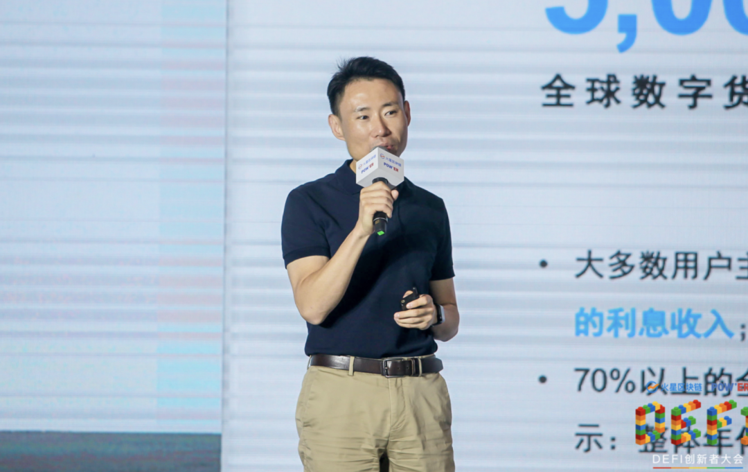 亮点| powᦇx27；ER 2020，defi的创新领导者在会议的第一天谈了什么？10