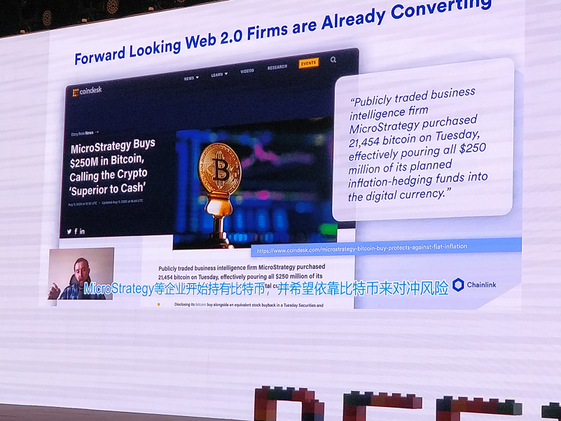 亮点| powᦇx27；ER 2020，defi的创新领导者在会议的第一天谈了什么？12