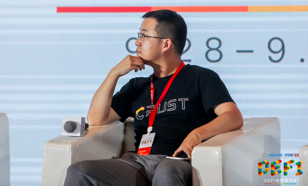 亮点| powᦇx27；ER 2020，defi的创新领导者在会议的第一天谈了什么？16