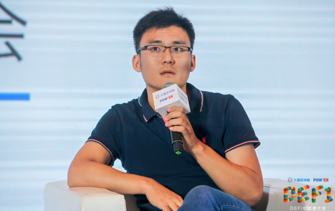 亮点| powᦇx27；ER 2020，defi的创新领导者在会议的第一天谈了什么？17