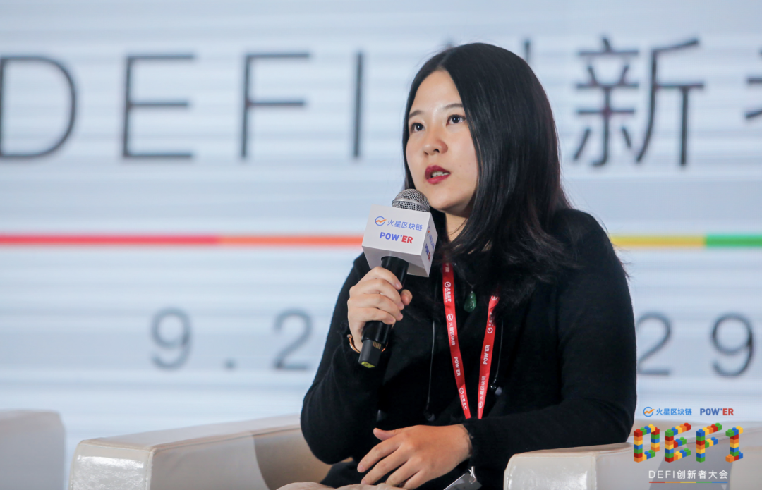 亮点| powᦇx27；ER 2020，defi的创新领导者在会议的第一天谈了什么？22