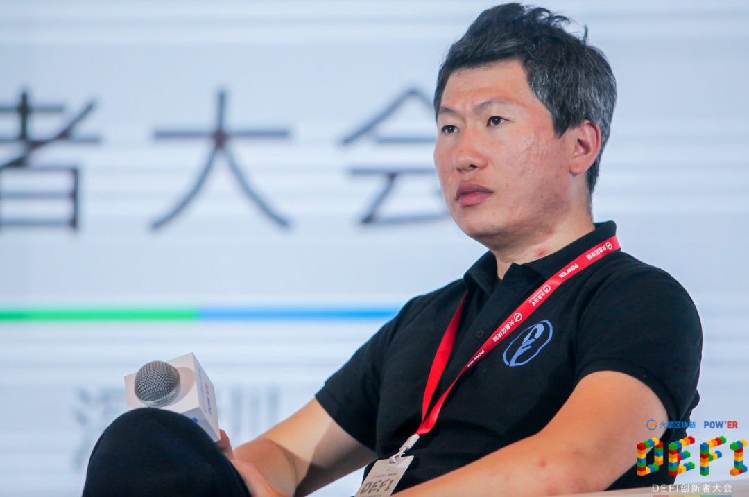 亮点| powᦇx27；ER 2020，defi的创新领导者在会议的第一天谈了什么？23