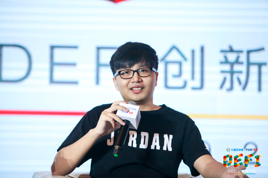 亮点| powᦇx27；ER 2020，defi的创新领导者在会议的第一天谈了什么？26