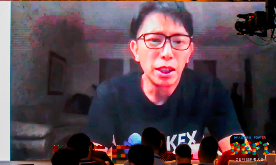 OKEx CEO郝杰：defi的出现给中交所带来更多启示和发展方向（全文）