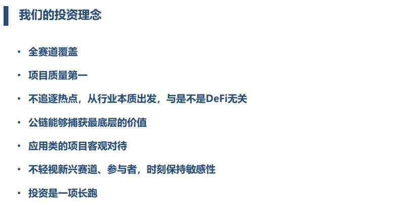 专访哈斯基郑家良:开放式金融是对传统金融的补充,德菲没有深沟1 专访哈斯基郑家良:开放式金融是对传统金融的补充,德菲没有深沟1