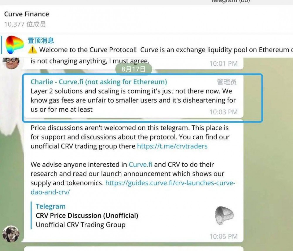 Defi+layer2已经成为一种趋势。第二层谁更受欢迎？机会是什么？14