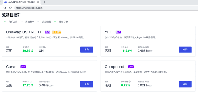 Defi的财富效应急剧下降，CEX欢迎散户投资者回归2